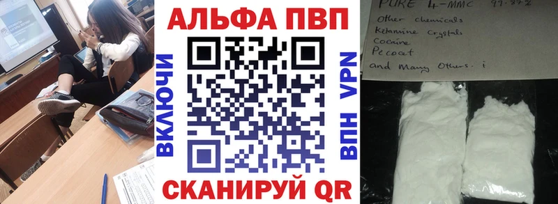 Наркошоп Россошь Alpha PVP Меф ГАШИШ