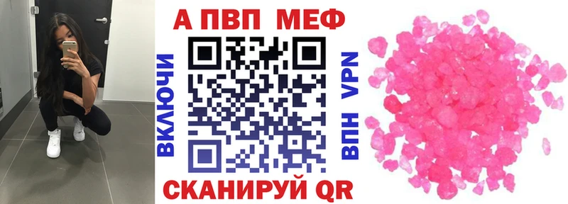 A-PVP СК КРИС  Россошь 