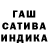 Гашиш hashish Technical trails=Horrid