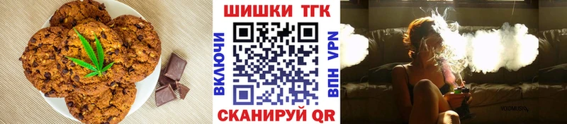 Cannafood марихуана  Россошь 