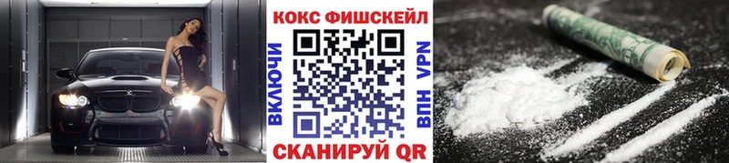 ссылка на мегу как войти  закладка  Россошь  Cocaine Боливия 
