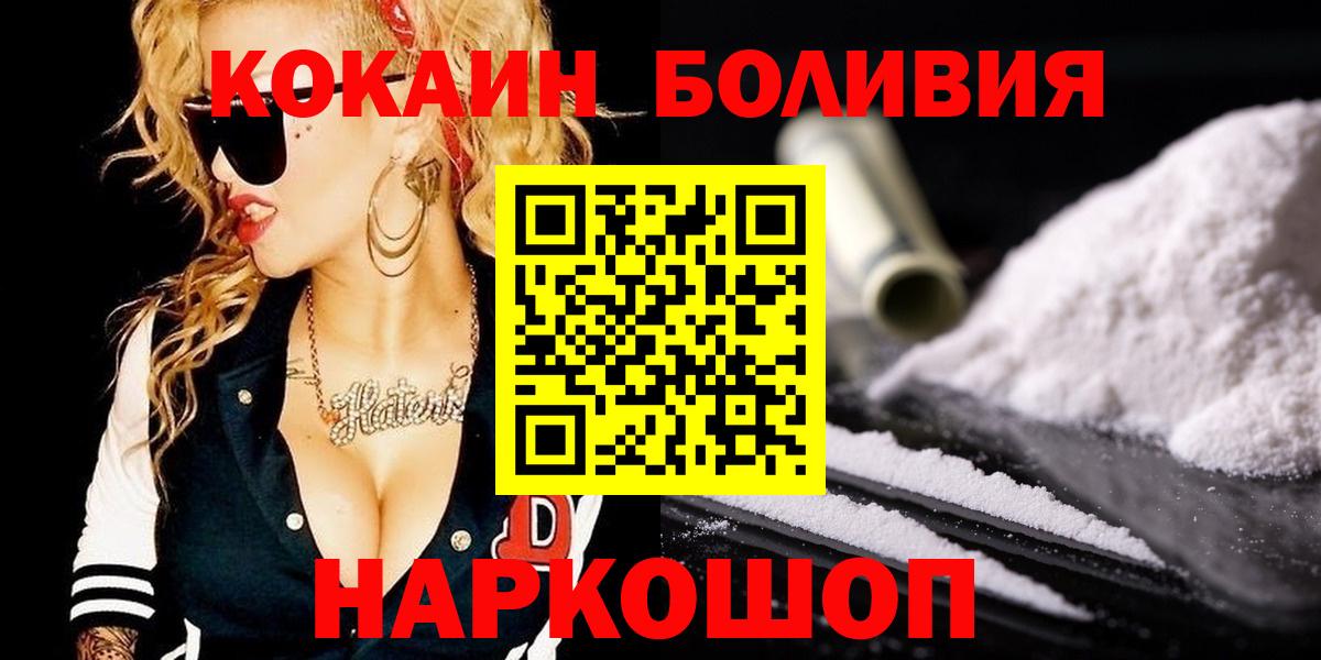 COCAIN 99% Россошь