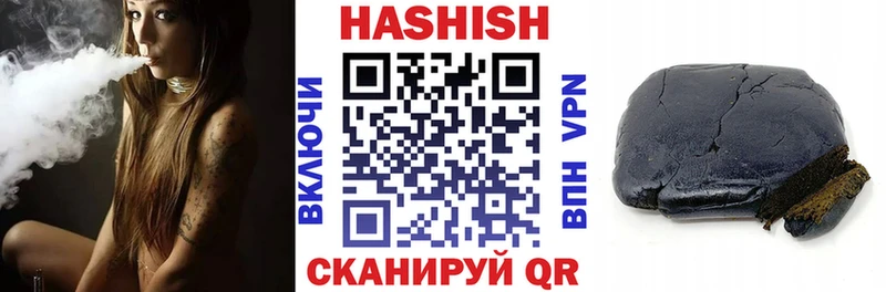 маркетплейс какой сайт  Россошь  ГАШ VHQ 