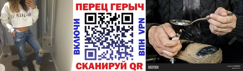 ГЕРОИН гречка мега рабочий сайт Россошь