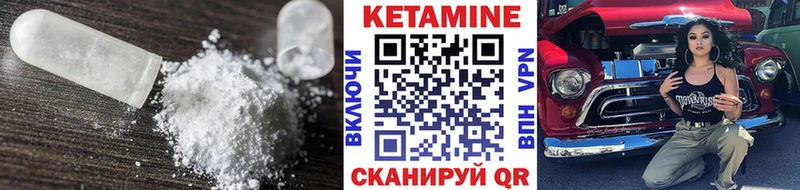 магазин  наркотиков  Россошь  кракен как зайти  Кетамин VHQ 