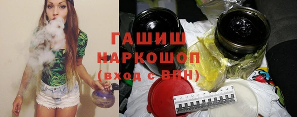 гашик Пролетарск