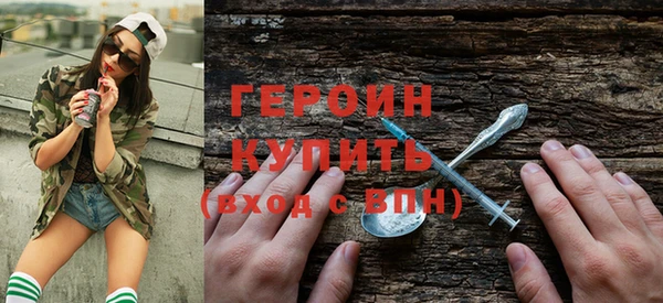 кокаин колумбия Протвино