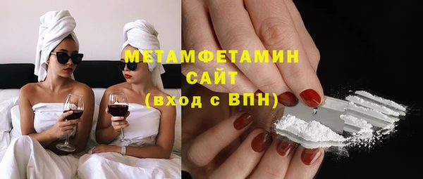 гашик Пролетарск
