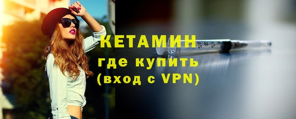 гашик Пролетарск