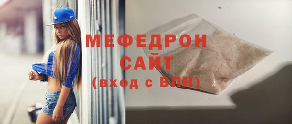 гашик Пролетарск