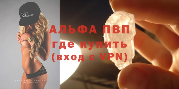 кокаин колумбия Протвино