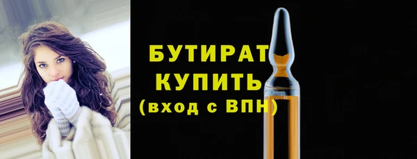 стаф Приозерск