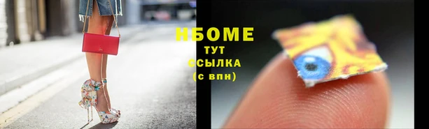 ALPHA PVP Дегтярск