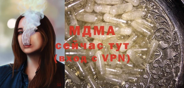 гашик Пролетарск