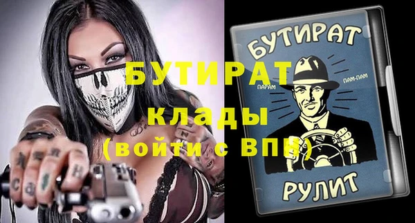 гашик Пролетарск