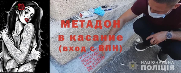 ALPHA PVP Дегтярск