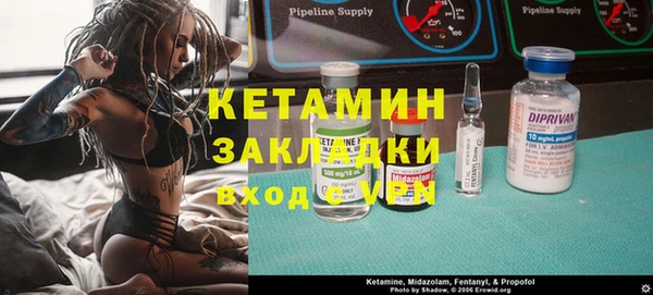 кокаин колумбия Протвино