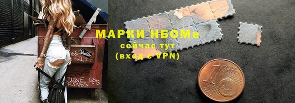 гашик Пролетарск