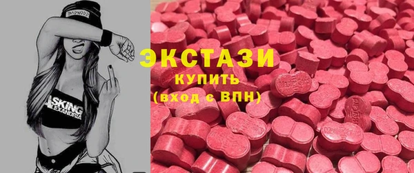 эйфоретик Дедовск