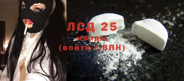 гашик Пролетарск
