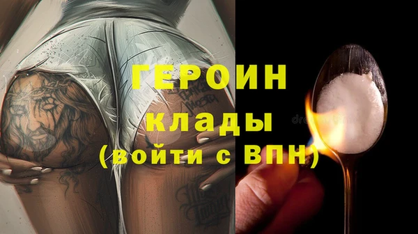 гашик Пролетарск