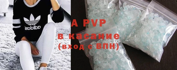 ALPHA PVP Дегтярск