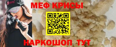 молекула духа Рыбинск