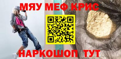 молекула духа Рыбинск