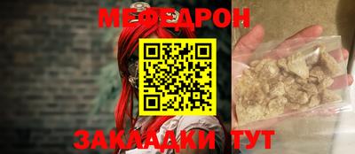 прущие крисы Рязань