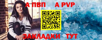 прущие крисы Рязань