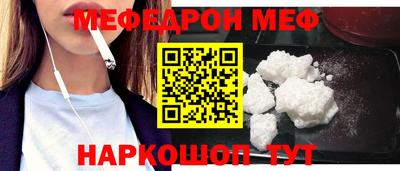 молекула духа Рыбинск