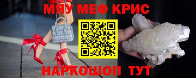 молекула духа Рыбинск