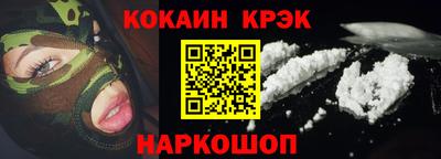 прущие крисы Рязань