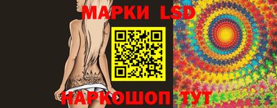 молекула духа Рыбинск
