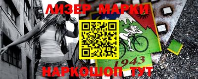 молекула духа Рыбинск