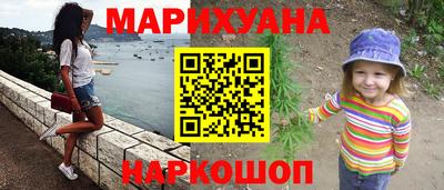 молекула духа Рыбинск