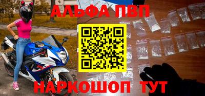 молекула духа Рыбинск
