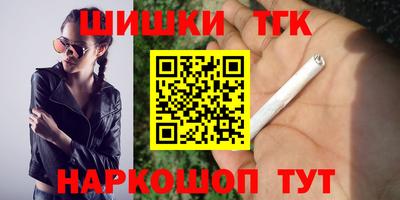 прущие крисы Рязань