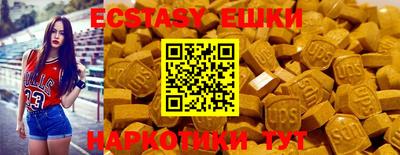 прущие крисы Рязань