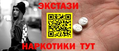 молекула духа Рыбинск