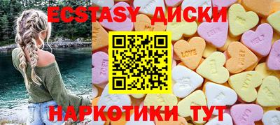молекула духа Пугачёв