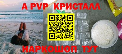 прущие крисы Рязань