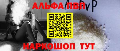 скорость Рузаевка