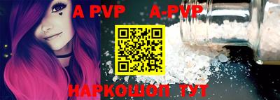 молекула духа Рыбинск