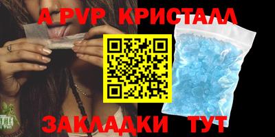 марихуана Пушкино