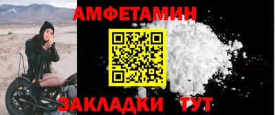 молекула духа Рыбинск
