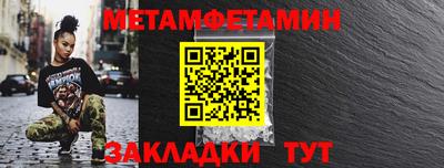молекула духа Рыбинск