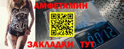 скорость Рузаевка