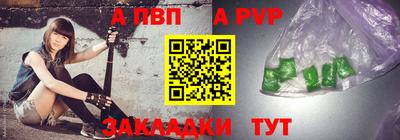 скорость Рузаевка