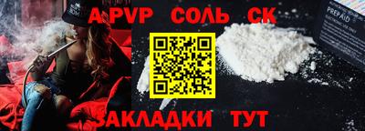 скорость Рузаевка